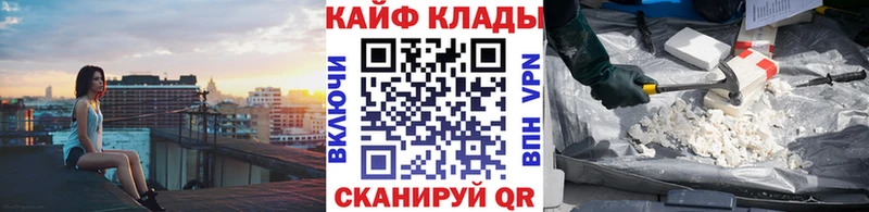 Какие есть наркотики Нижняя Тура ГАШИШ A PVP АМФ Бошки Шишки НБОМе МЕФ Кокаин Метадон