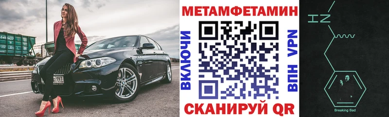 Амфетамин 97%  продажа наркотиков  Нижняя Тура 