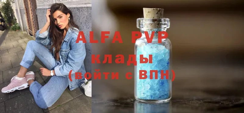 APVP Соль  Нижняя Тура 