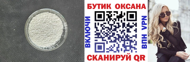 БУТИРАТ Butirat  где купить наркотик  Нижняя Тура 