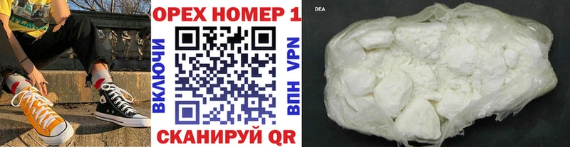 Кокаин FishScale Нижняя Тура