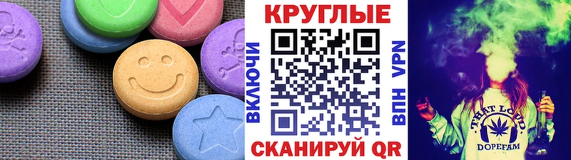 Ecstasy mix  хочу   Нижняя Тура 