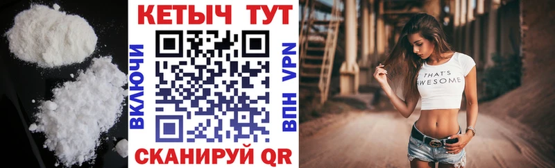 КЕТАМИН VHQ OMG tor Нижняя Тура сколько стоит