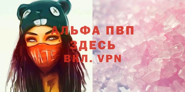 мефедрон Коряжма