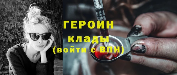 молекула духа Кодинск