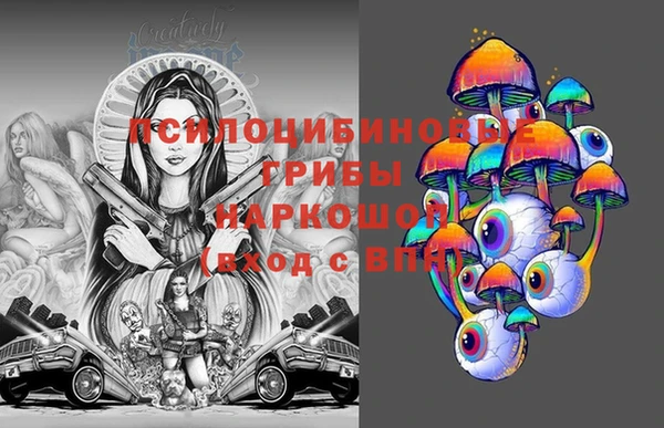 мет Костерёво