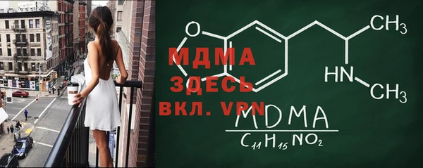 мет Костерёво