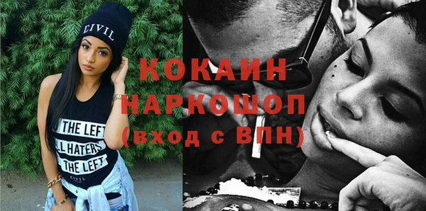 мефедрон Коряжма