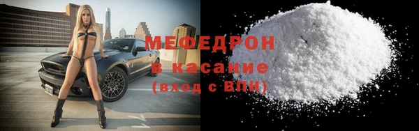 мефедрон VHQ Дмитровск