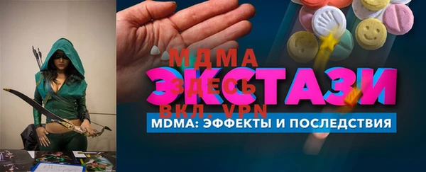 мет Костерёво