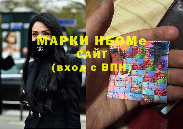 альфа пвп Корсаков