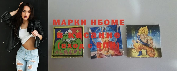 мет Костерёво