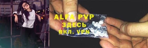 МДМА Кинешма