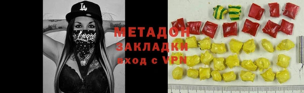 альфа пвп Корсаков