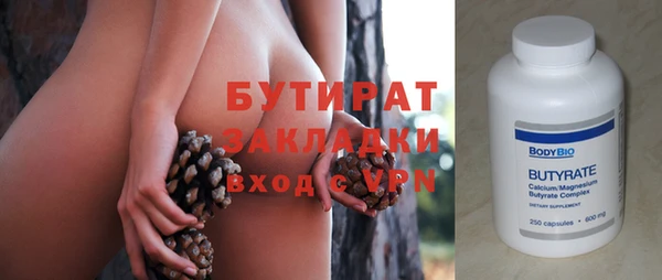герыч Козельск