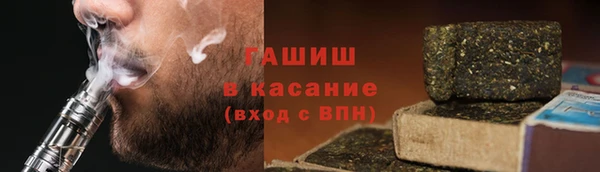 альфа пвп Корсаков