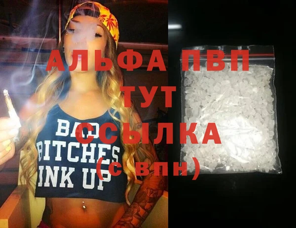 apvp Козловка
