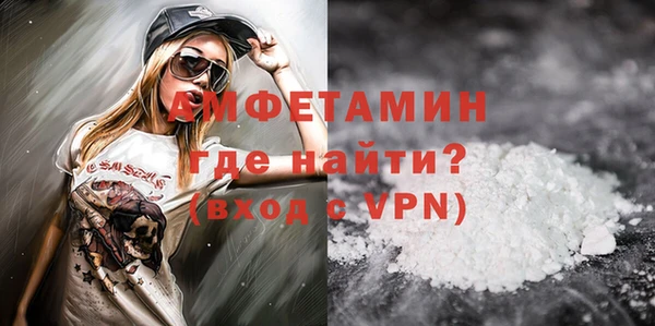 альфа пвп Корсаков