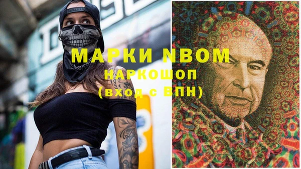 мефедрон Коряжма