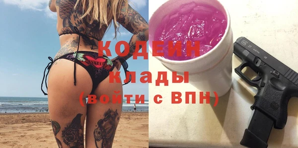 мет Костерёво
