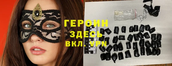 молекула духа Кодинск