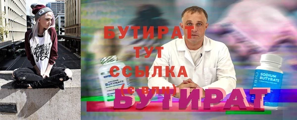 мет Костерёво