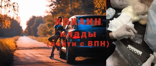 мефедрон Коряжма