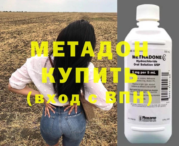 молекула духа Кодинск