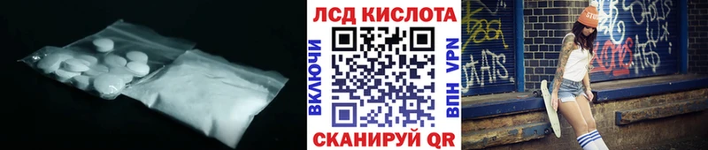 купить  цена  KRAKEN ТОР  даркнет Telegram  Нижняя Тура  LSD-25 экстази кислота 