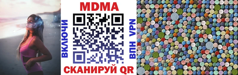 купить   Нижняя Тура  мега tor  МДМА молли 