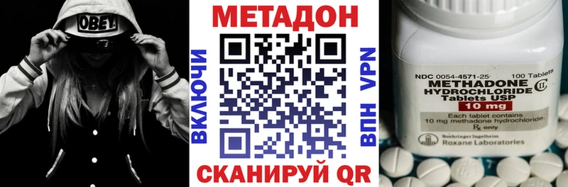 МЕТАДОН белоснежный  где купить наркотик  Нижняя Тура 