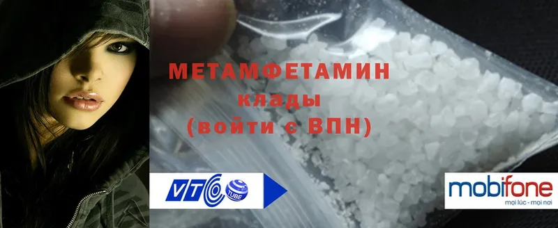 Первитин Methamphetamine  Нижняя Тура 