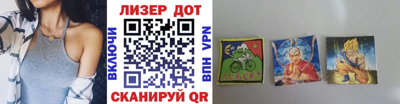 ОМГ ОМГ как войти  Нижняя Тура  Наркотические марки 1,8мг 